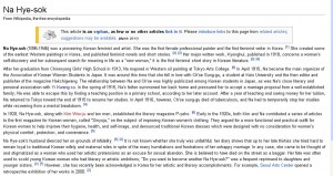 Na's Original Wiki Page