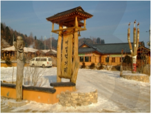 Lee Hyo-sok Village (from Visit Korea website)