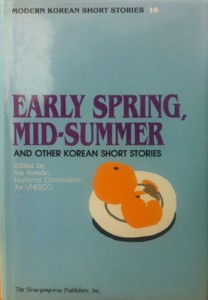 Early Spring, Mid-Summer Book Cover