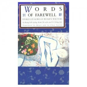 Words of Farewell Cover