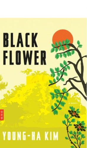 Black Flower Cover