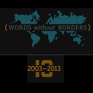 Worlds Without Borders