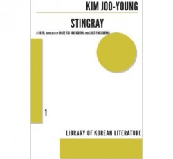 Cover of Kim Joo-Young's Stingray