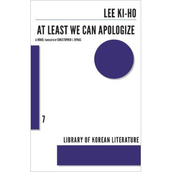 Cover of Lee Ki-ho's "At Least We Can Apologize"