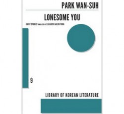 Cover of Park Wan-suh's Lonesome You