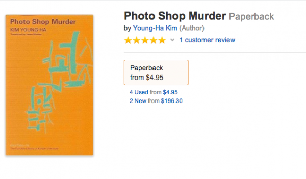 "Photo Shop Murder" on Amazon