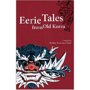 Eerie Tales from Old Korea Cover