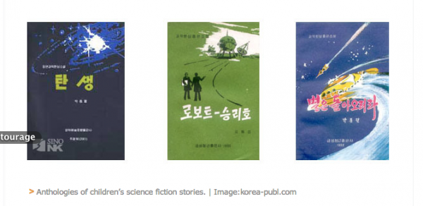 North Korean Science Fiction Covers