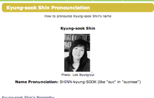 How to pronounce Shin Kyung-sook