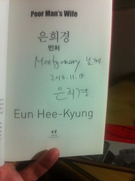 Eun Autograph