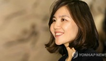 Pyung Hye-young
