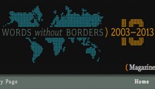 words without borders header