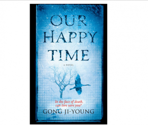Cover of "Our Happy Time" by Gong Ji-young