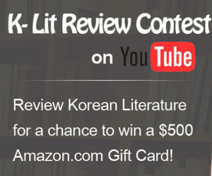 K-LIT Video Contest