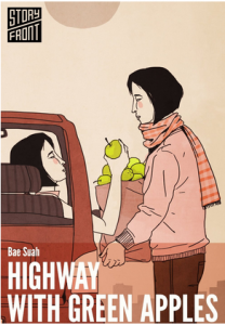 Cover of Bae Suah's "Highway with Green Apples"