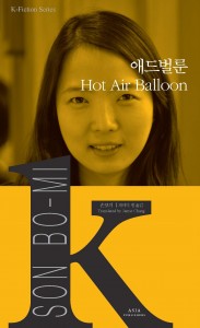 Cover of "Hot Air Balloon"