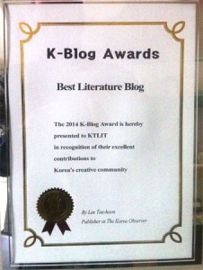 KTLIT K-blog Award