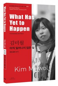 What Has Yet to Happen Cover, Kim Mi-wol