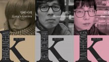 Three Korean Authors
