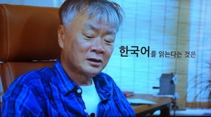 Korean Author Kim Hun/Hoon