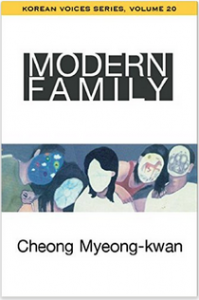 Modern Family by Cheon Myeong-kwan